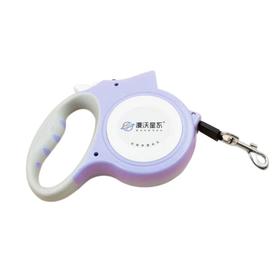 漫沃星系宠物自动牵引绳MD-QS402