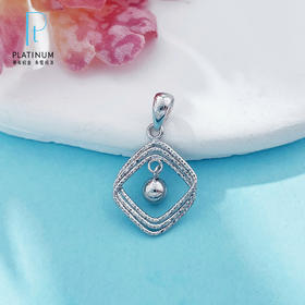【限时8.8折】【线上铂金馆】PT950 #绕线 【国际铂金协会 精品】铂金镂空绕线方块吊珠吊坠(BDZ00233)预售产品下单后不退款不退货不换货不补差价)