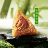 精制鲜肉粽（130g*2) 商品缩略图0