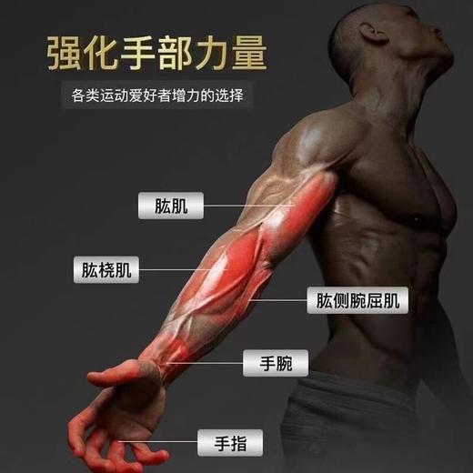凯亚仕可调节电子计数握力器KYS-510 商品图3