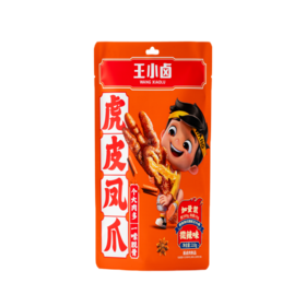 王小卤虎皮凤爪 微辣味210g 鸡爪卤鸡爪休闲零食 独立包装