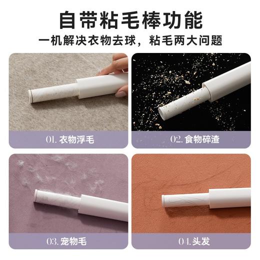 大宇双头毛球修剪器M7 商品图2