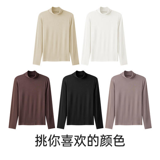 爱帝 女式打底衫（均码） 商品图4