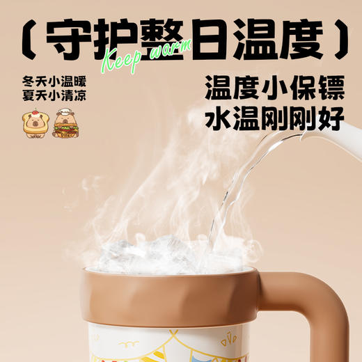可爱卡皮巴拉双饮保温杯女生高颜值316咖啡杯外出携带水杯子2025新款 商品图2