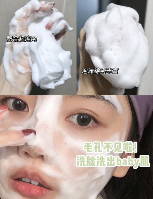 【雅诗兰黛蓝洁150mI】能当面膜的洗面奶！上脸温和不刺激，洗完不拔干，味道是淡淡的清香很治愈! 商品图1