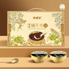 [Nq]2025端午-良橘堂*橘苓膏礼盒装系列 商品缩略图0