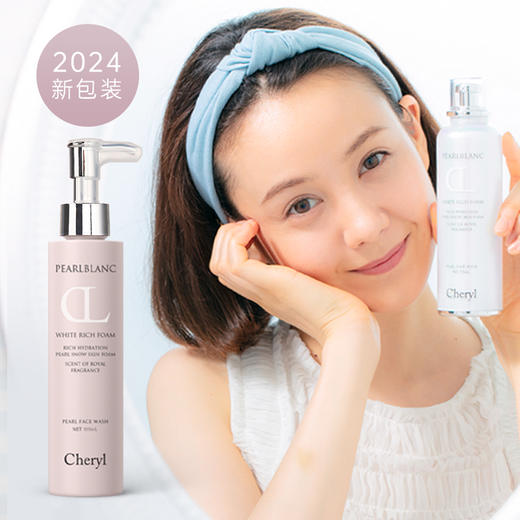 阿古屋珍珠洁面露115ml A-4430 商品图2