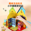 【青葫芦】小兔彼莉立体游戏屋 0~6岁低幼宝宝幼儿早教启蒙 商品缩略图4