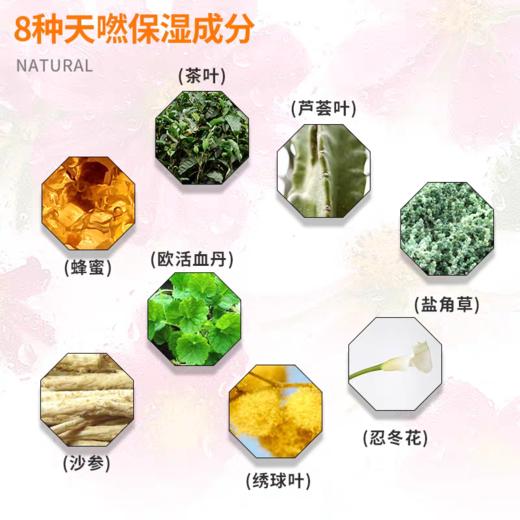 吕花茶清漾凝润保湿去屑洗发水/护发素(青柠茉莉花茶香) 商品图8