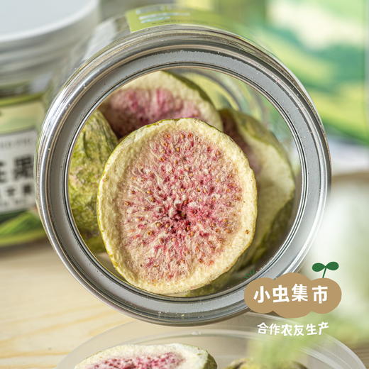 生态青皮无花果干礼盒（风干果、冻干）| 合作农友生产，产自山东威海，生产者：刘树杰 ＆【公平贸易农人定价】 商品图4