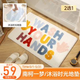 五月家居尖货抄底季，低至4折—厨房篇