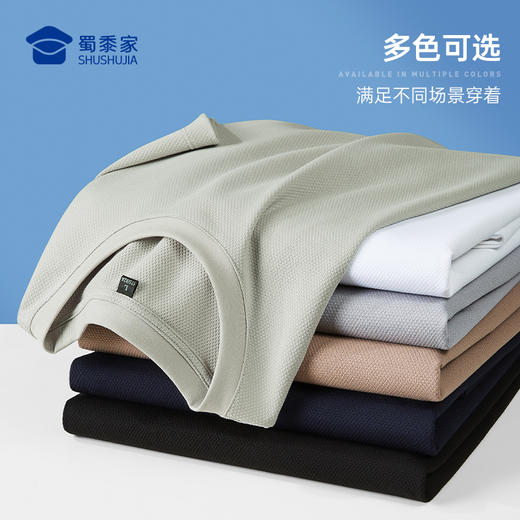 【7A抑菌含桑蚕丝凉感短袖T恤】冰丝凉感圆领运动短袖 休闲宽松半袖上衣TT501 商品图5