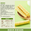 【酥香有料，卷卷有滋味~】榴莲蛋卷170g/整箱 饼干零食 儿童大礼包 糕点食品下午茶-QQ 商品缩略图2