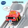 伟易达4合1飞车赛道儿童玩具轨道车益智拼装跑道男女孩汽车1-6岁 商品缩略图4