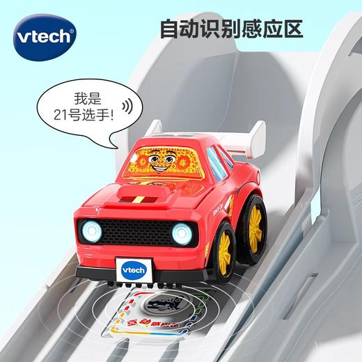 伟易达4合1飞车赛道儿童玩具轨道车益智拼装跑道男女孩汽车1-6岁 商品图4