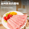 史蜜斯 国产圆形美式火腿片450g 冷藏无淀粉火腿 三明治汉堡早餐食材 商品缩略图7