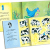 【点读版】绘本花园：幸运的鸭子（平） 商品缩略图3
