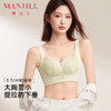 【大胸显小BC杯】熳洁儿 调整型文胸提拉侧收防下垂收副乳半抹胸内衣24761513 商品缩略图0