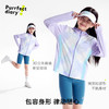 fx-【冰皮5代】咕噜日记儿童扎染凉感防晒衣女童夏季皮肤衣防紫外线PXW2518 商品缩略图4