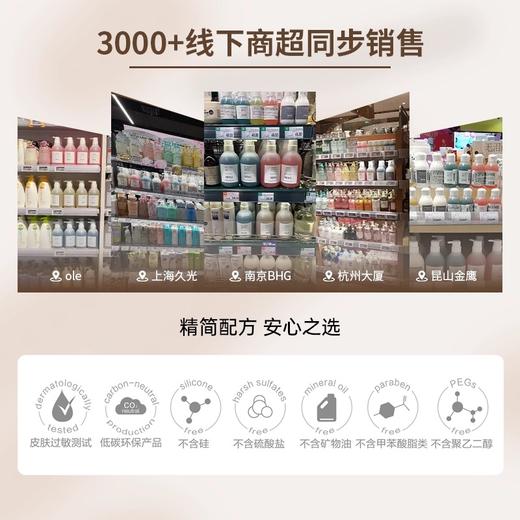 日本安芝莉洗发水 商品图3