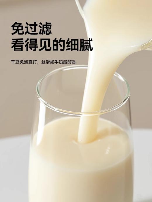 大宇可拆刀破壁机FP06 商品图2