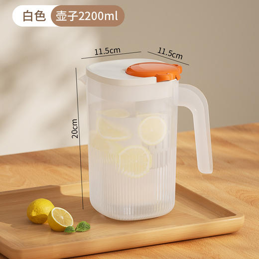【夏日冰箱冷水壶】家用大容量凉水杯 耐高温塑料饮料桶冷泡壶水果茶凉水壶  商品图9