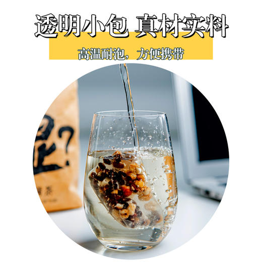 “与辉直播间爆款”颖见 人参霍山石斛茎小满茶 独立包装 方便携带 18包/袋（新旧包装随机发） 商品图1