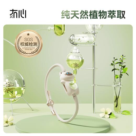 心选丨【驱蚊效果看得见】冇心 森伴精油驱蚊手环 全新升级 时长更久 范围更大 纯植物萃取精油  全身防水防汗 随身可佩带 商品图7