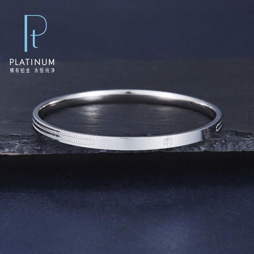 【限时8.8折】【线上铂金馆】PT950 【国际铂金协会】铂金空心(面宽约3.7-4.1mm)仿钻时尚固口手镯(BSZ00034)预售产品下单后不退款不退货不换货不补差价) 商品图0