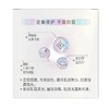 百雀羚光透耀白沁滢晶粹霜50g/盒 商品缩略图1