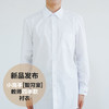 小高手智习室教师四季衬衣 商品缩略图1