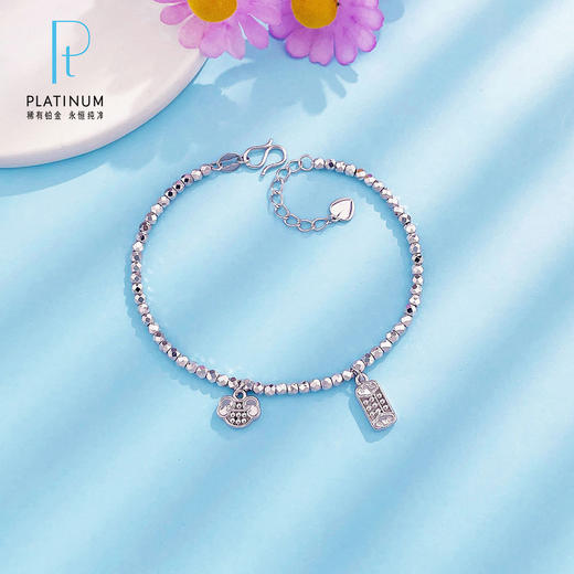 【限时8.8折】【线上铂金馆】PT950 #招财纳福 #复古风 【国际铂金协会】铂金镂空如意算盘平安锁包招财如意算盘吊饰蹦迪珠调节手链(BSL00225)预售产品下单后不退款不退货不换货不补差价) 商品图0