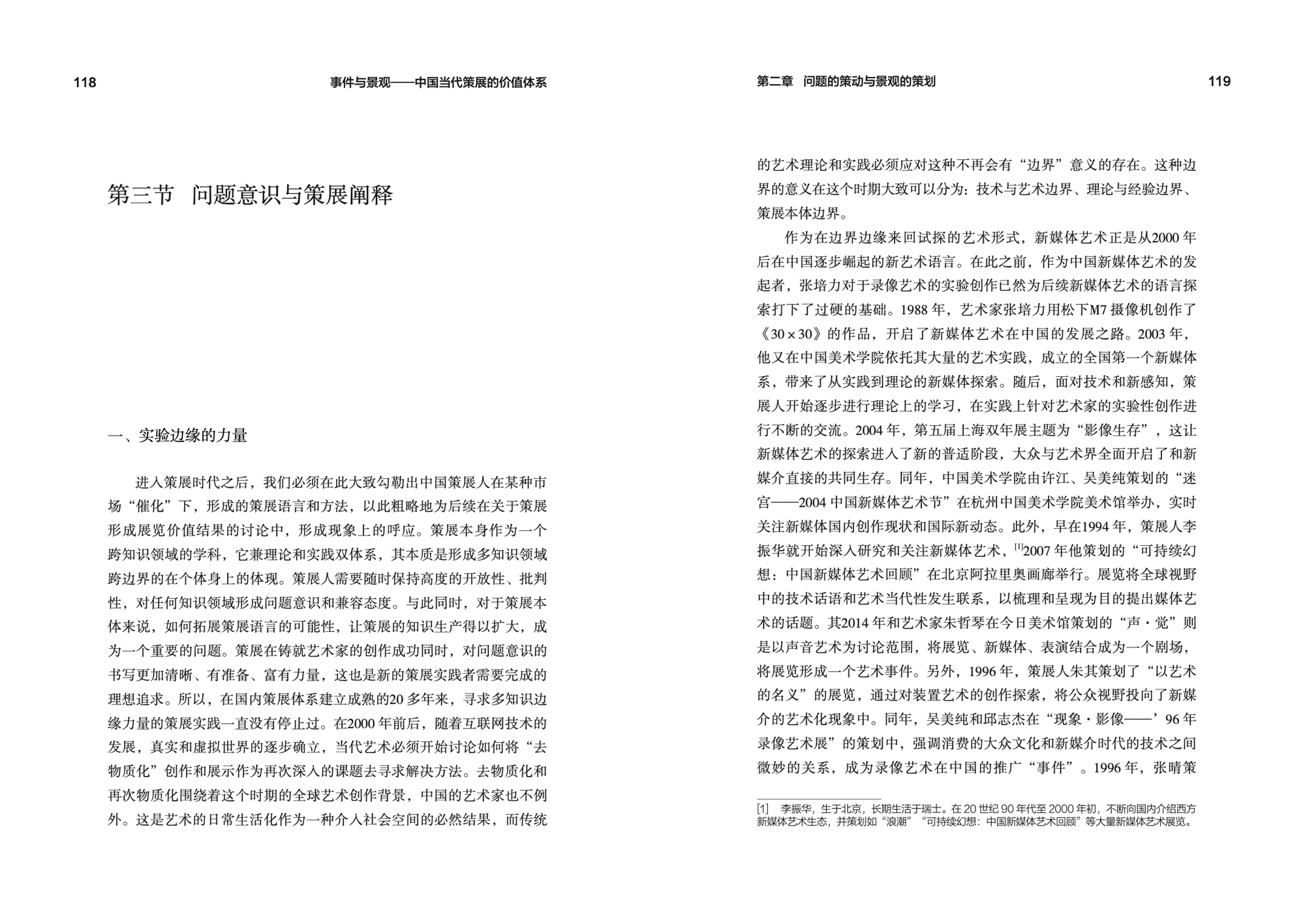 内页-4.png