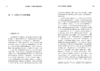 事件与景观：中国当代策展的价值体系 商品缩略图4