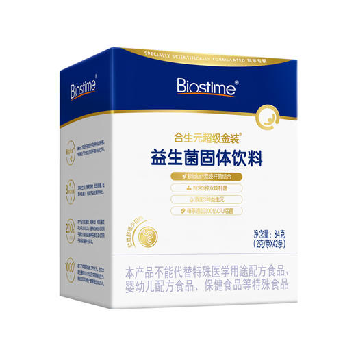 合生元超级金装益生菌固体饮料84g(2g*42条) 商品图1