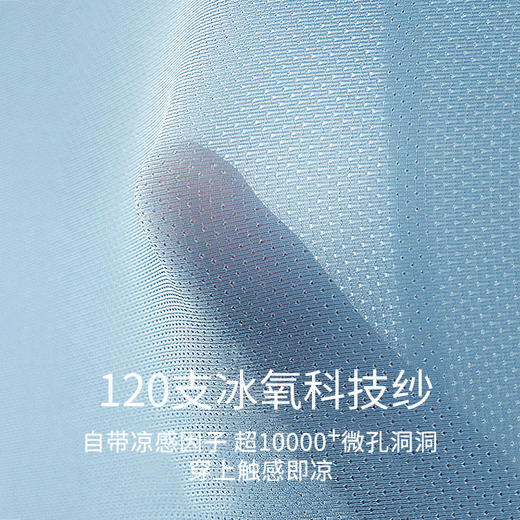 【超值3条装】法国利蜂/LOUIS ROYER “冰氧”小空调洞洞裤男士内裤 透气舒适 轻薄凉爽 3条装 商品图2