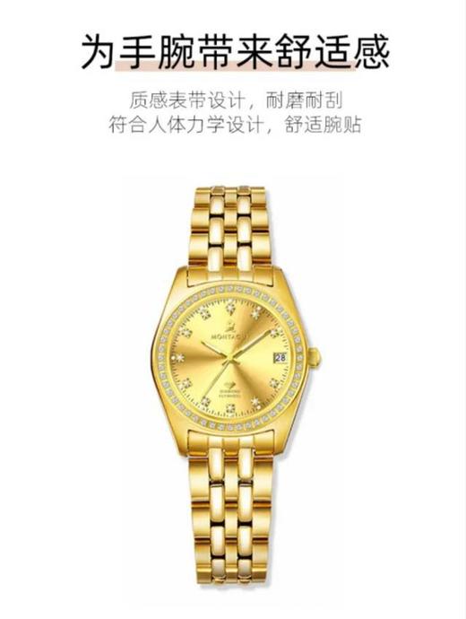 MONTAGUT梦特娇日志飞轮真金日历男表 商品图0