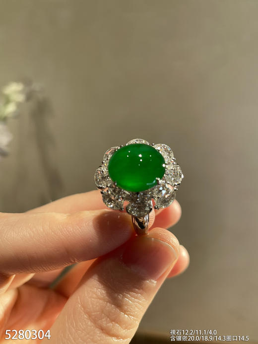 高冰种艳绿蛋面戒指【5280304】具体价格微信咨询 商品图2