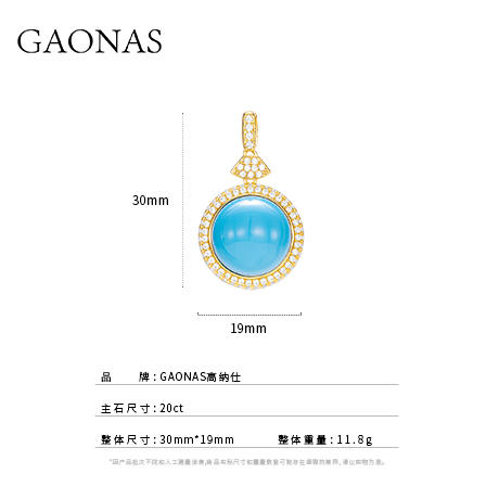 GAONAS  景泰之韵 时尚度假风金色耳环11395EG 商品图3