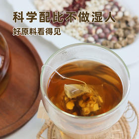 【苓苡茶】自研配方 | 原粒破碎