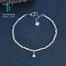 【限时8.8折】【线上铂金馆】PT950 #有求必应 【国际铂金协会】铂金“有求必应”蹦迪珠调节手链（内里为铂金链）(BSL00006)预售产品下单后不退款不退货不换货不补差价)