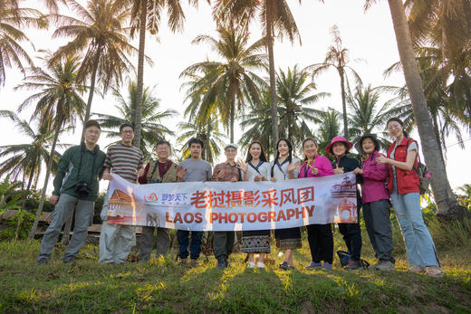7.15确定出发【老挝魅影】定格寮国千年时光7天摄影团<环球寻梦> 商品图10