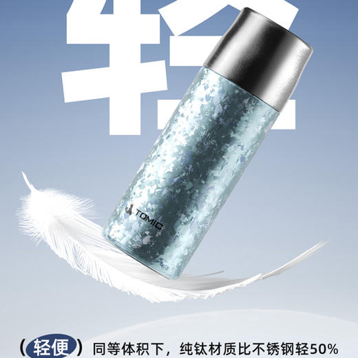 特美刻丨TW60191Ti 高奢纯钛 养生焖茶杯 泡茶杯 保温杯 带过滤 410ml 多色可选 商品图6