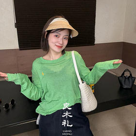 【现货】良木礼面膜长T（8511）