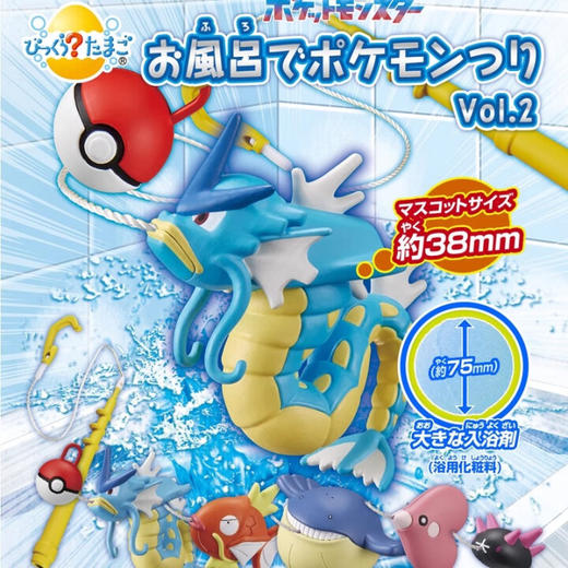 万代 Bandai 洗乐巴斯 宝可梦垂钓系列（盒装）BANC6974913233173 商品图1