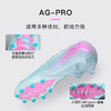 NIKE耐克刺客16高端低帮AG短钉足球鞋成人男FQ8693-301 商品缩略图2