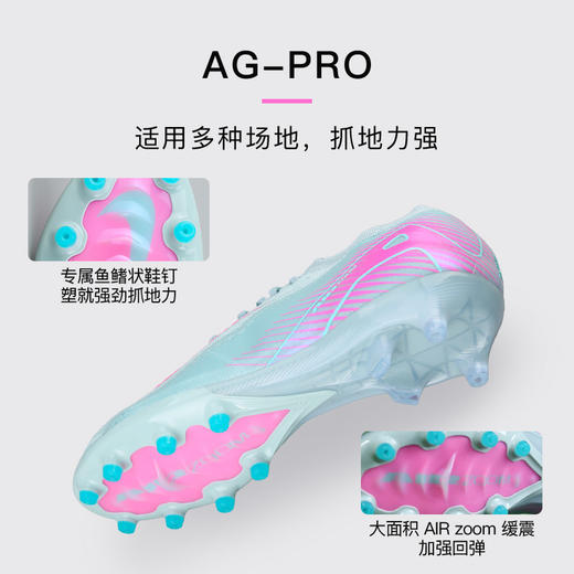 NIKE耐克刺客16高端低帮AG短钉足球鞋成人男FQ8693-301 商品图2