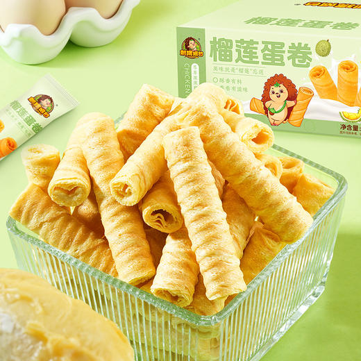 【酥香有料，卷卷有滋味~】榴莲蛋卷170g/整箱 饼干零食 儿童大礼包 糕点食品下午茶-QQ 商品图0