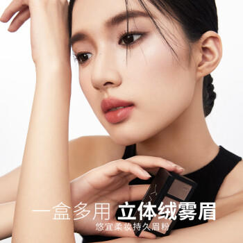 悠宜（unny club）柔妆持久三色眉粉2.7g咖啡棕防水防汗持妆鼻影卧蚕自然显色 商品图0