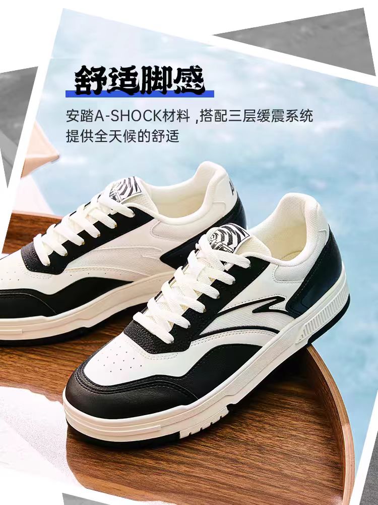 安踏百川丨低帮休闲板鞋男2025夏季新款潮流小白鞋男鞋112528012